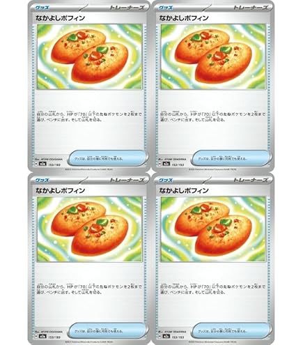 Amazon.co.jp: なかよしポフィン sv6 (133/101) UR スカーレット